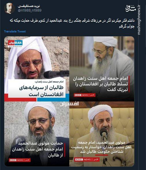 اگر در مرزهای شرقی جنگی بشه، عبدالحمید از کدوم طرف حمایت میکنه؟