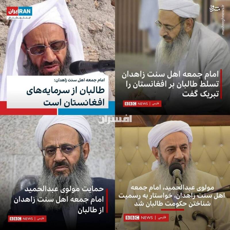 اگر در مرزهای شرقی جنگی بشه، عبدالحمید از کدوم طرف حمایت میکنه؟