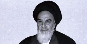 امام خمینی