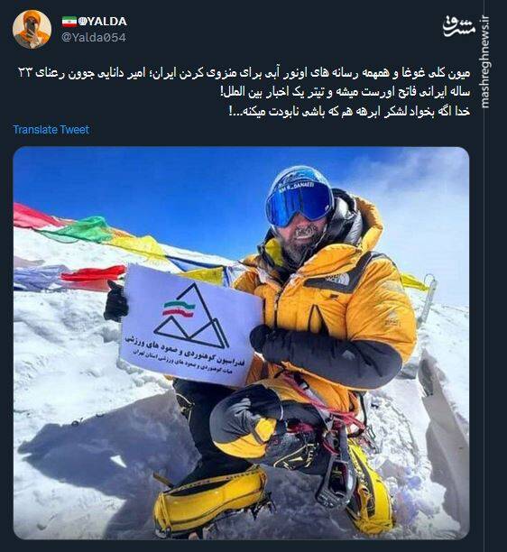 خدا اگه بخواد لشکر ابرهه هم که باشی نابودت میکنه!