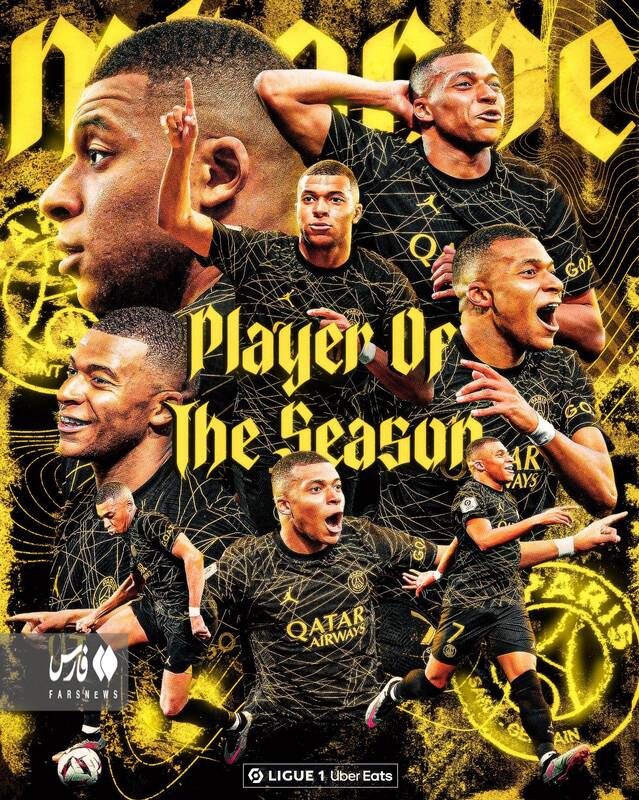 امباپه بالاتر از مسی ایستاد +عکس