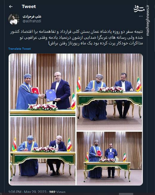 رسانههای غربگرا چه زمانی لال میشوند و چه زمانی رپورتاژ میروند؟