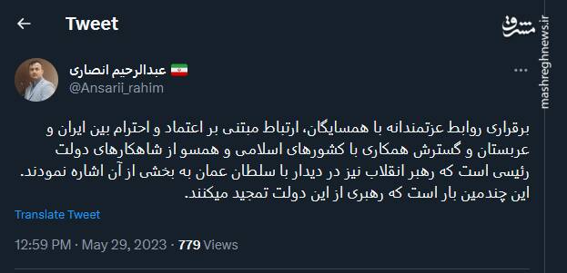 یکی از شاهکارهای دولت رئیسی