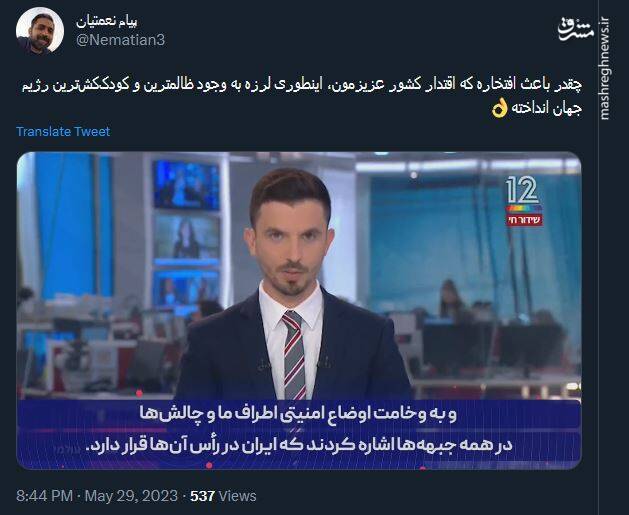 وقتی اقتدار ایران لرزه به تن ظالمترین رژیم جهان انداخته!+ فیلم