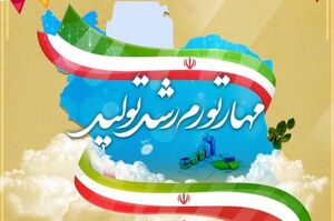 وزارت اقتصاد: به زودی کاهش تورم در سفره مردم دیده میشود