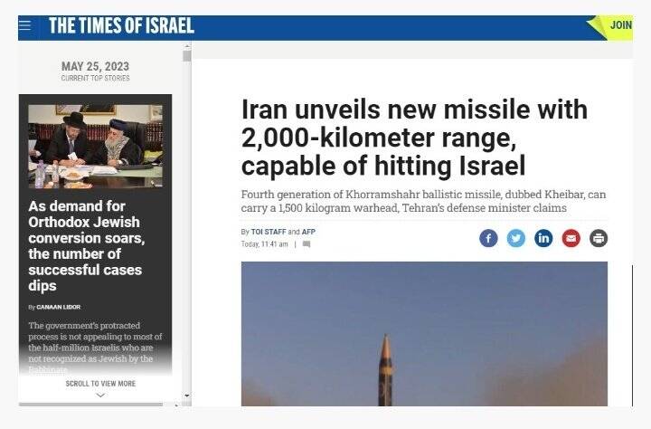 چرا موشکهای ایران صهیونیستها رو به جنون رسونده؟!