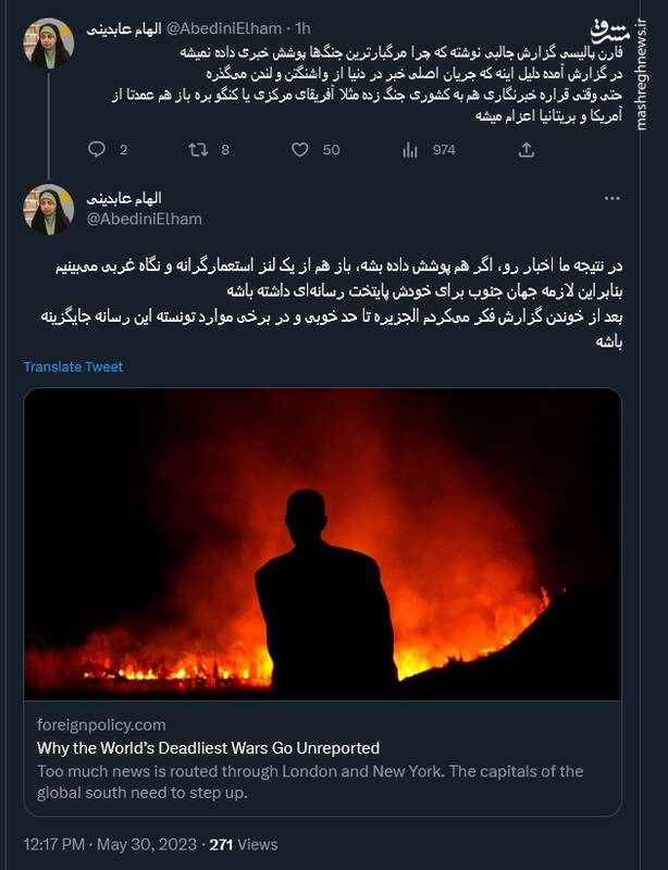 چرا مرگبارترین جنگها پوشش خبری داده نمیشه؟