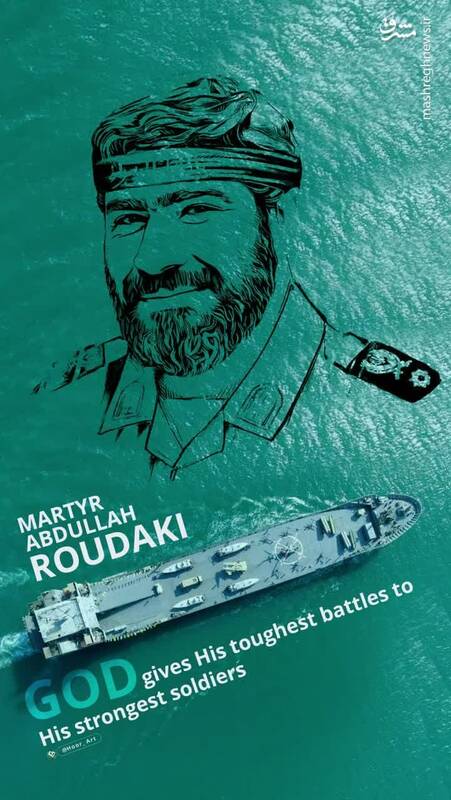 صهیونیستها چندین بار جشن ترور عبدالقادر ایرانی را برگزار کردند+ عکس و فیلم