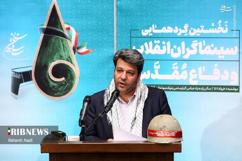 عکس / نخستین گردهمایی سینماگران انقلاب و دفاع مقدس 29