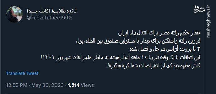 کاش میفهمیدید کی از اعتراضات شما کره میگیره!