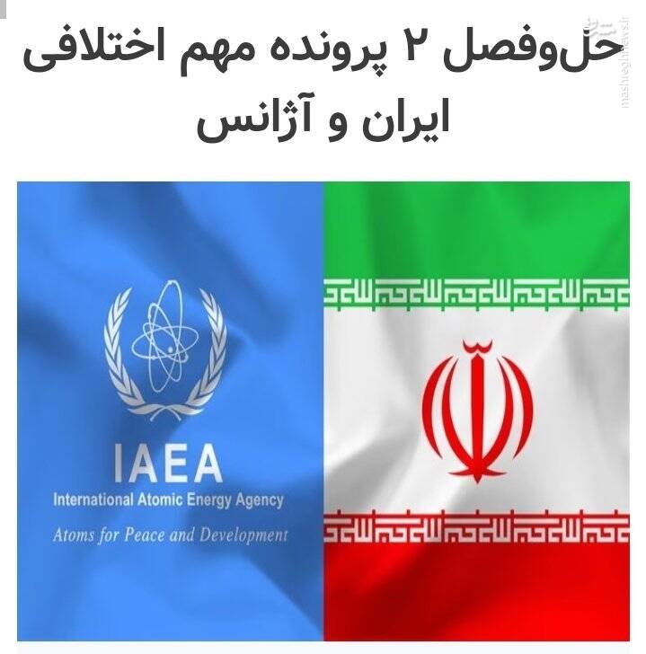 قابل توجه کسانی که میدان را در برابر دیپلماسی میدیدند