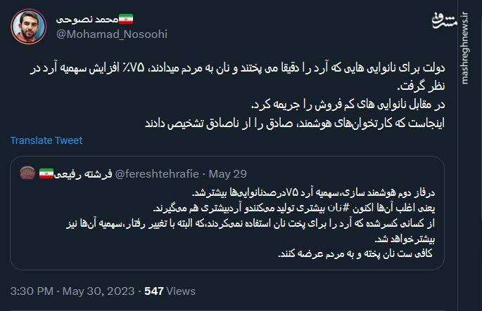 وقتی کارتخوانهای هوشمند، صادق را از ناصادق تشخیص دادند