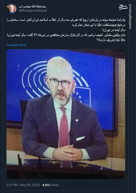 آنهایی که آرزوی تهران را داشتند الان کجا هستند؟