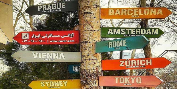 انتخاب بهترین آژانس مسافرتی برای تور اروپا