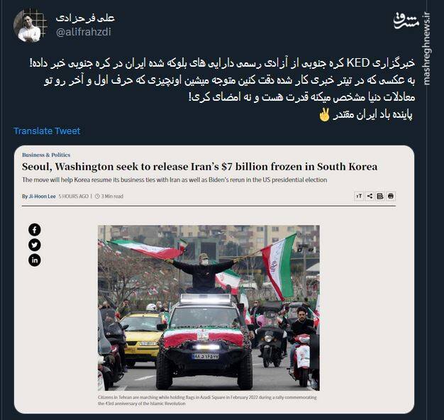 اونچیزی که حرف اول و آخر رو تو معادلات دنیا مشخص میکنه قدرته!