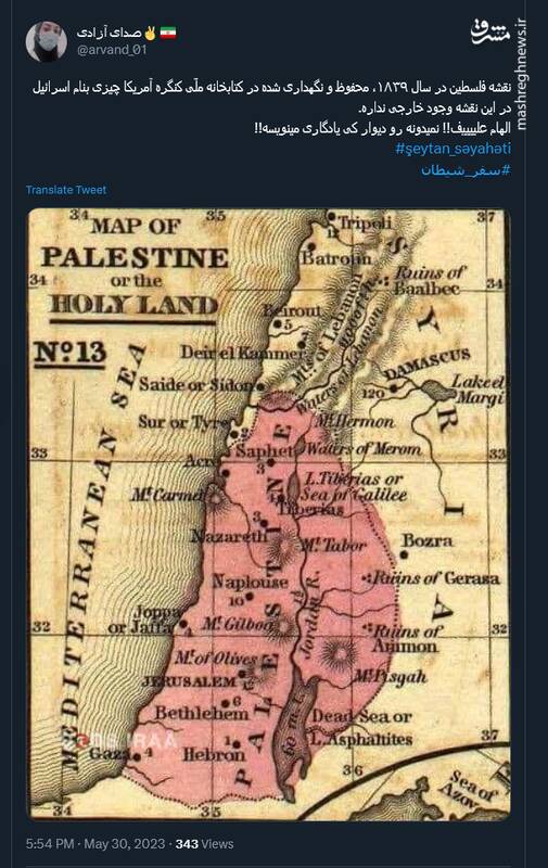 الهام علیاف نمیدونه رو دیوار کی یادگاری مینویسه!