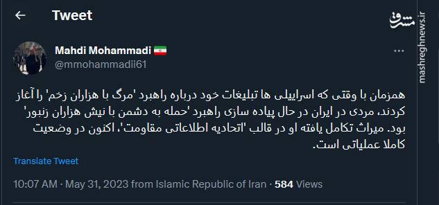 باز هم اسرائیل جا ماند