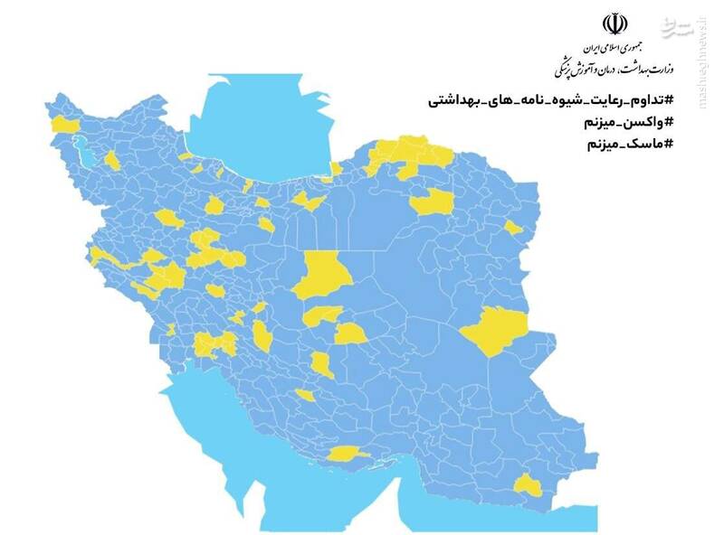 تغییر رنگبندی کرونایی شهرها +نقشه