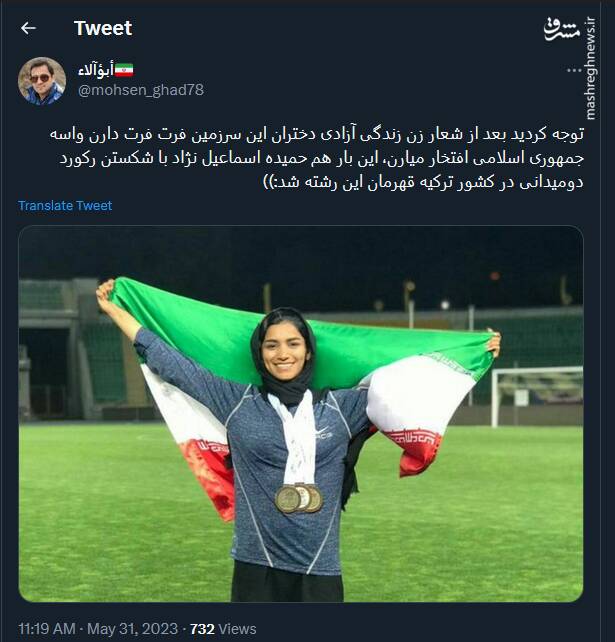 بعد از شعار زن زندگی آزادی دختران این سرزمین چه میکنند؟