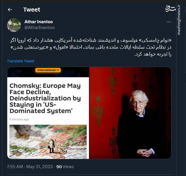 اروپا؛ پیش به سوی افول و غیرصنعتی شدن