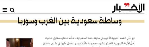 احتمال بازگشت قریبالوقوع به توافق هستهای