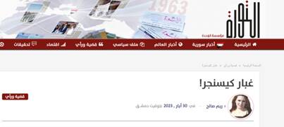 احتمال بازگشت قریبالوقوع به توافق هستهای