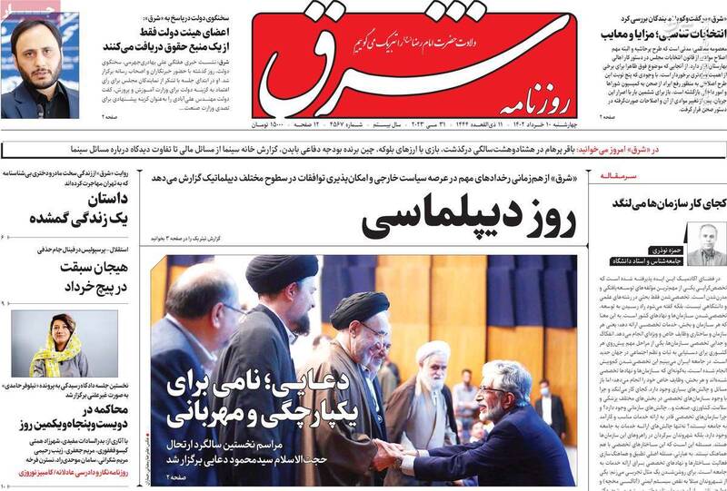 گروهک نهضت آزادی زیر پای چریک پیر را خالی کرد/ جاسوسها یا معصوماند یا مصون، شق سوم ندارد!