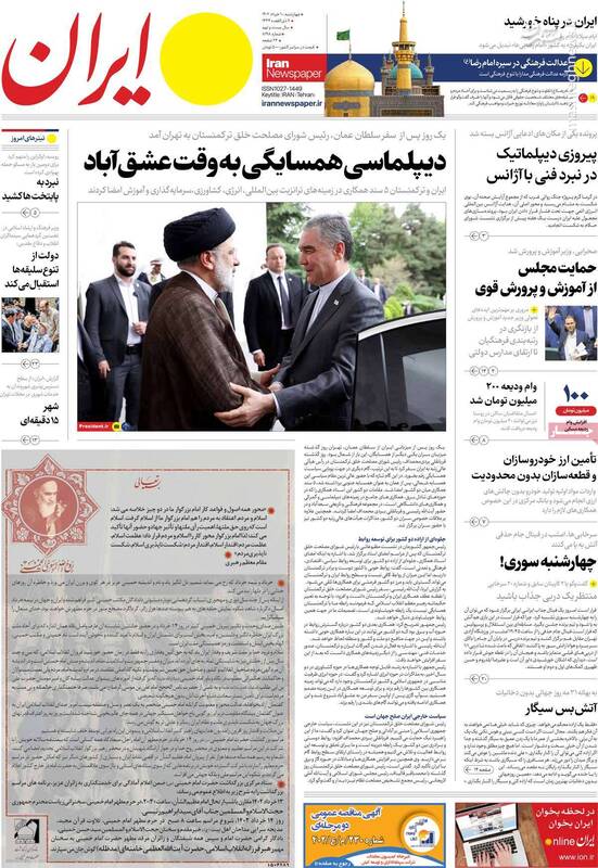 گروهک نهضت آزادی زیر پای چریک پیر را خالی کرد/ جاسوسها یا معصوماند یا مصون، شق سوم ندارد!