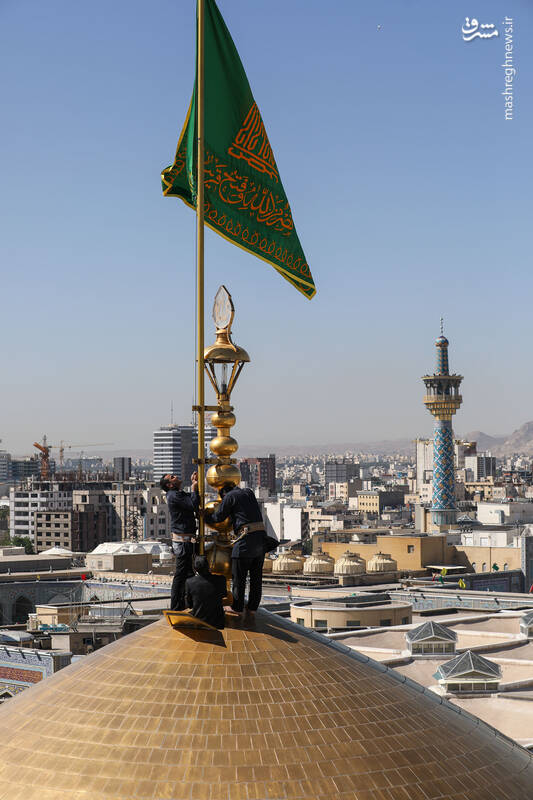 عکس/ آیین تعویض پرچم گنبد منور رضوی