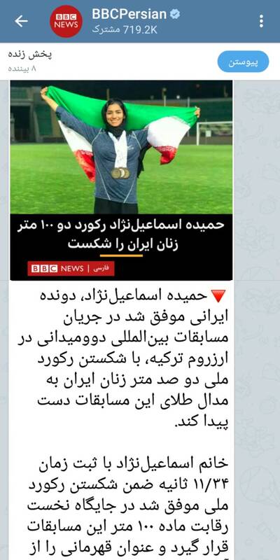 این پرچم بالاست...