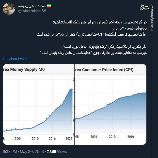 کره جنوبی چگونه پیشرفت کرد؟