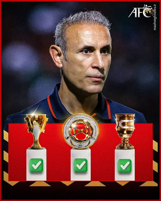 تبریک سهگانه پرسپولیس به سبک AFC +عکس