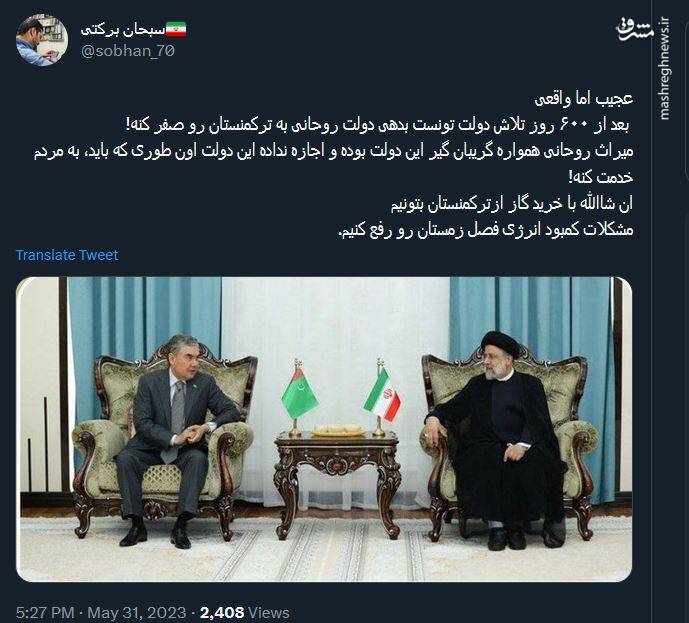 حکایت بدهی که پس از ۶۰۰ روز صفر شد