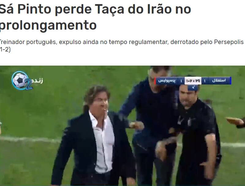 واکنش رسانههای پرتغال به شکست استقلال و درگیری ریکاردو ساپینتو