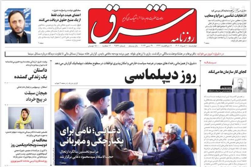 شیطنت عکاسی از لحظهای اخلاقی
