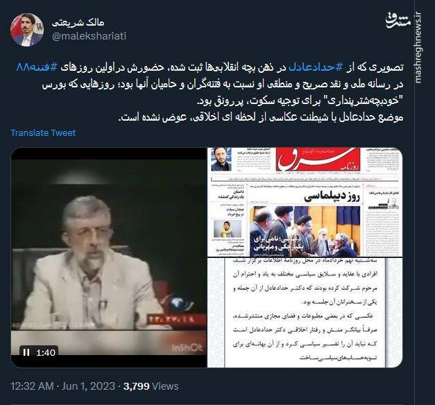 شیطنت عکاسی از لحظهای اخلاقی