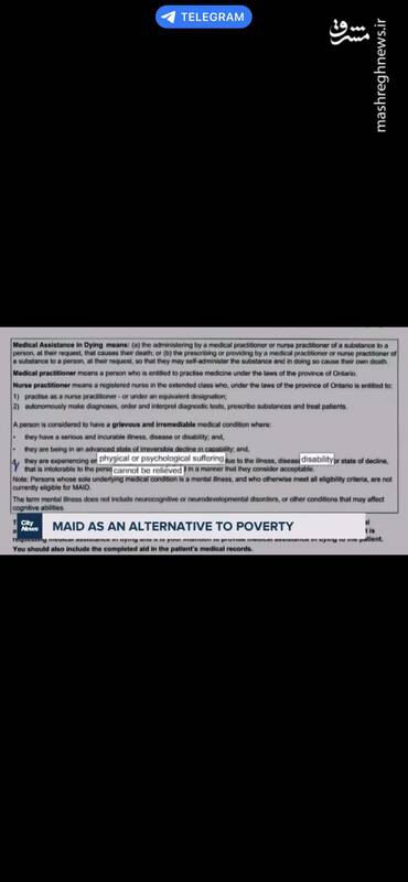 اجازه اتانازی به افراد فقیر؛ بهترین راهحل فقر در کانادا
