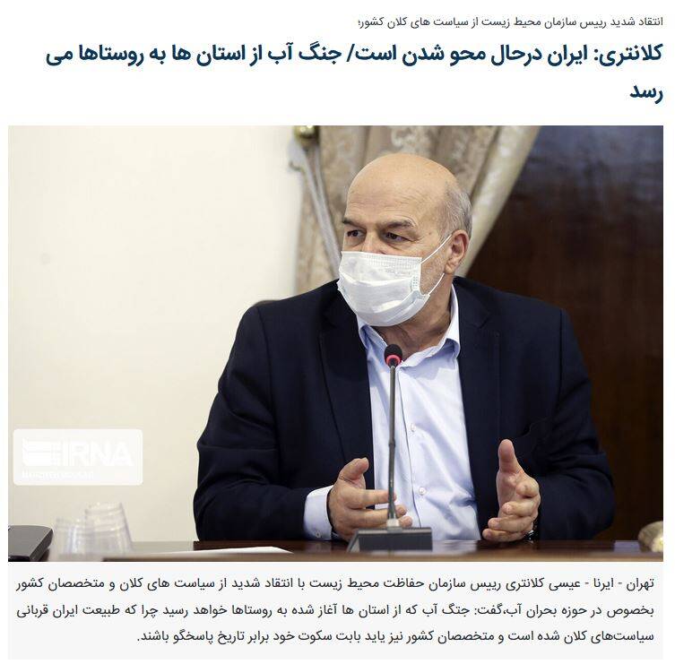 از عیسی کلانتری تا جان کری/ چرا «آنها» برای کشاورزی شمشیر کشیدهاند؟ / مردم باید کمتر غذا بخورند یا از حشرات استفاده کنند! +عکس و فیلم