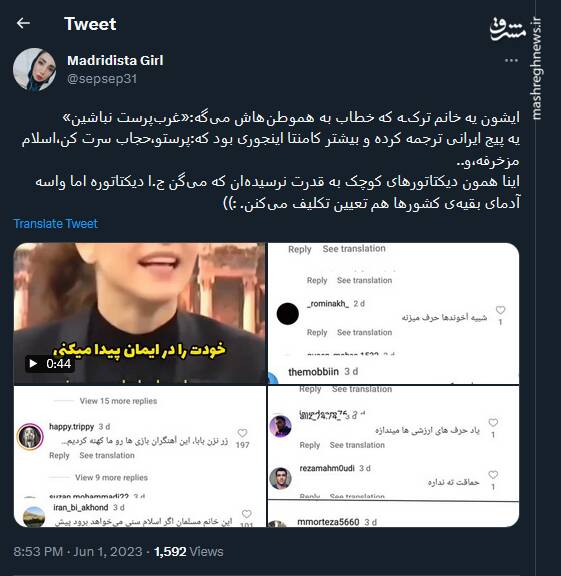 دیکتاتورها اینجوری با دخترها برخورد می کنن+ فیلم