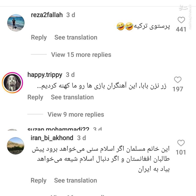 دیکتاتورها اینجوری با دخترها برخورد می کنن+ فیلم