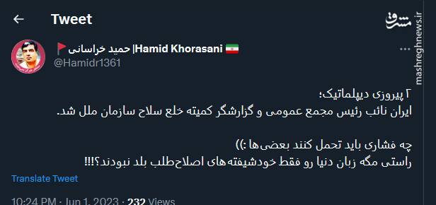 چه فشاری باید تحمل کنند بعضیها