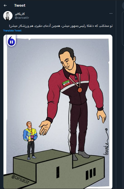 وقتی که دلقکا رئیسجمهور میشن!