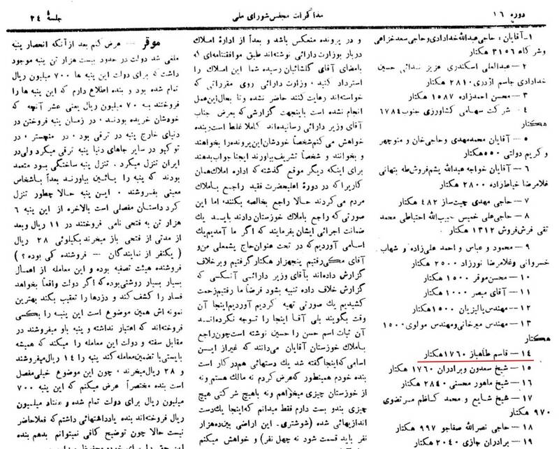 چرا دوست و دشمن به دنبال تبادل جاسوس ۱۰ میلیارد دلاری هستند+ عکس