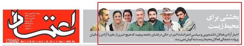 چرا دوست و دشمن به دنبال تبادل جاسوس ۱۰ میلیارد دلاری هستند+ عکس