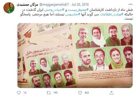 چرا دوست و دشمن به دنبال تبادل جاسوس ۱۰ میلیارد دلاری هستند+ عکس