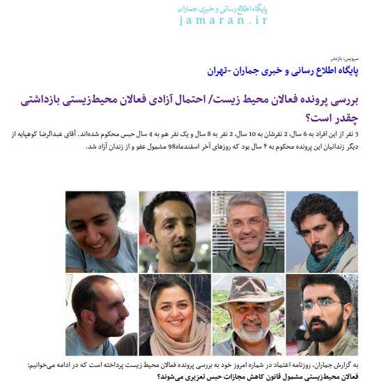 چرا دوست و دشمن به دنبال تبادل جاسوس ۱۰ میلیارد دلاری هستند+ عکس