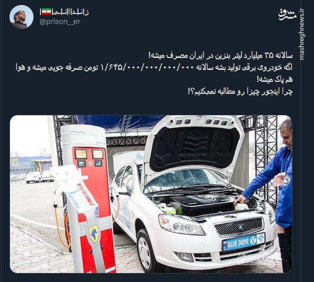 چرا اینجور چیزا رو مطالبه نمیکنیم؟!