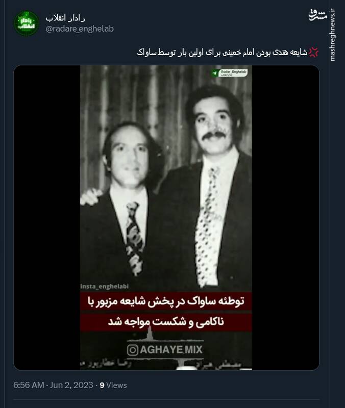 امام خمینی(ره) هندی بود؟ +فیلم