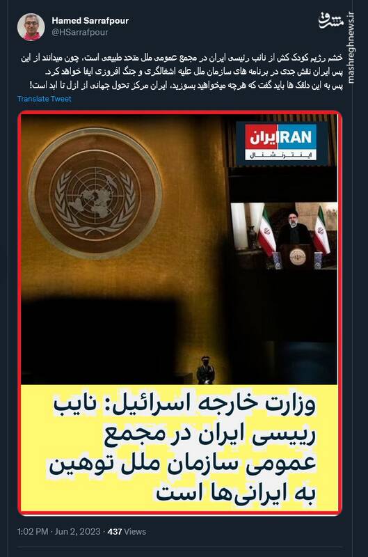 به این دلقک ها باید گفت که هرچه میخواهید بسوزید