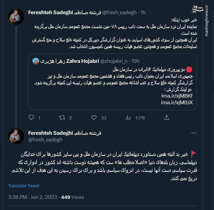 یک خبر بد برای آن ها که زبان دنیا را بلدند!